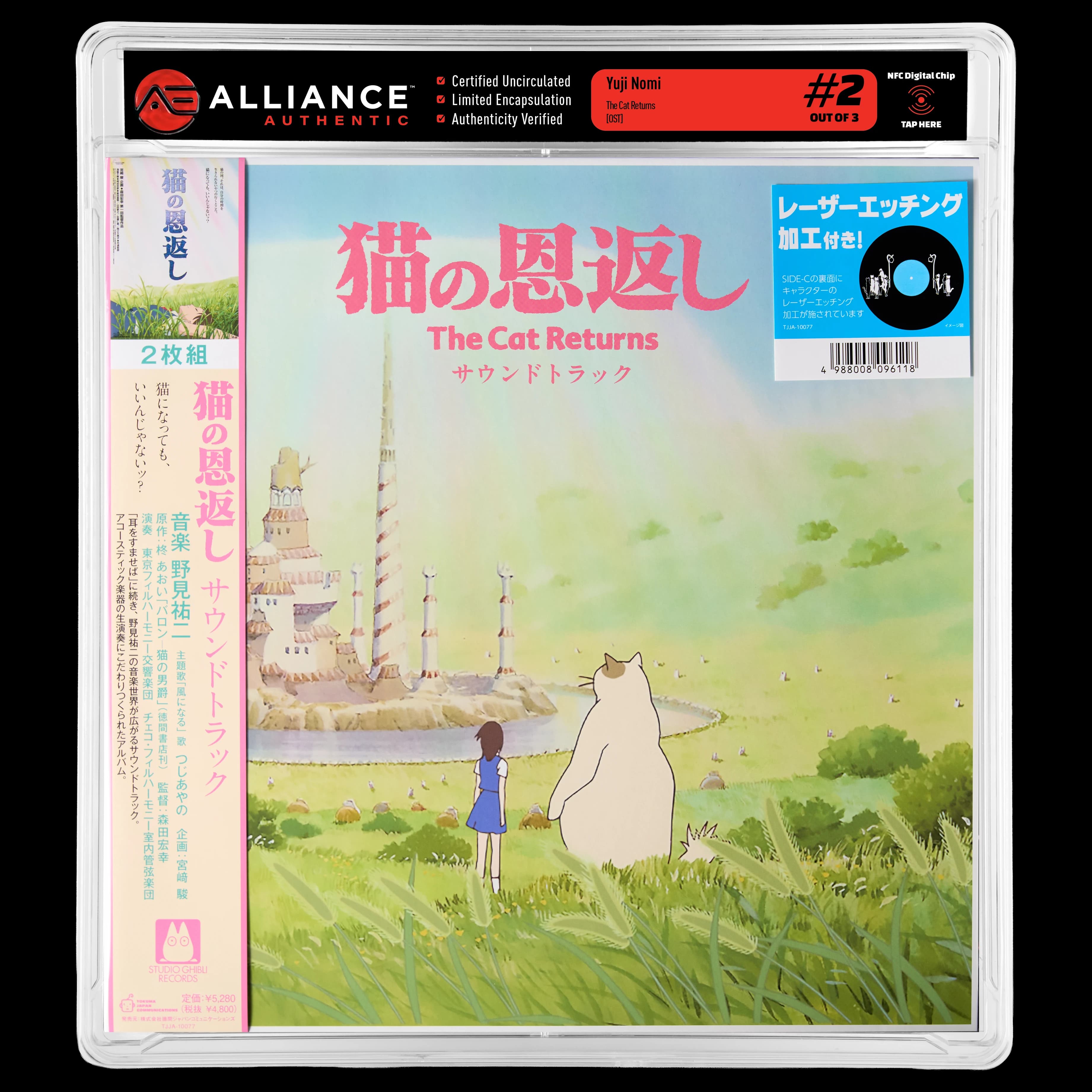 Front image of "The Cat Returns" #2